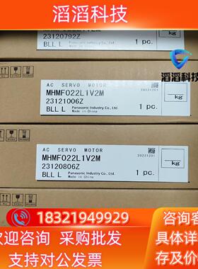 现货全新A6 MHMF022L1V2M 高惯量200W带刹车