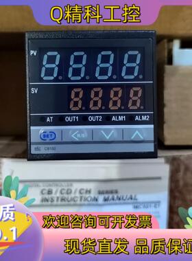 现货RKC智能温控仪CB100 FK07-M*AN-NN/A/Y