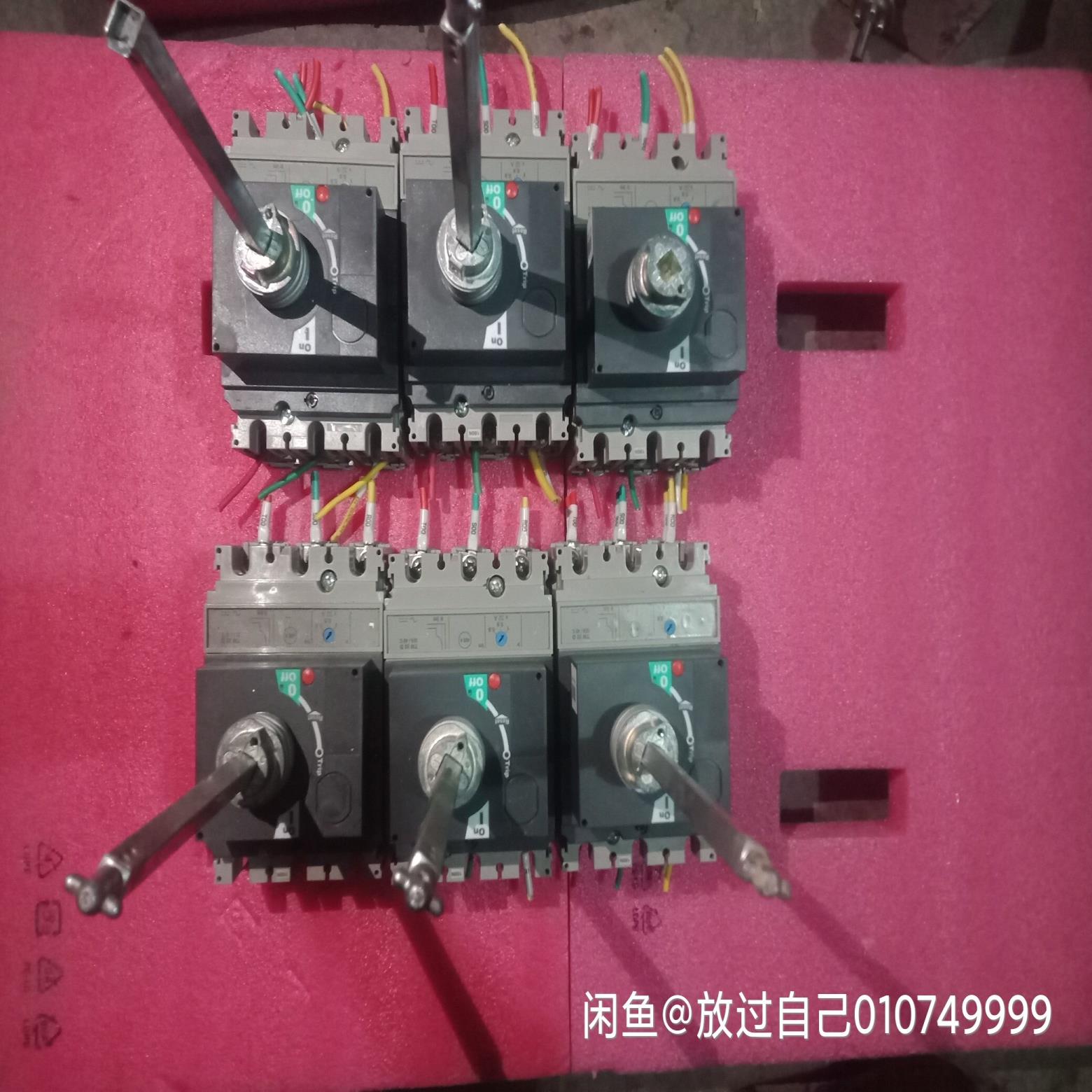 NS100-160-250 N/H/NA塑壳断路器隔离