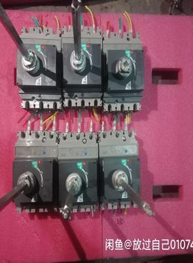 NS100-160-250 N/H/NA塑壳断路器隔离