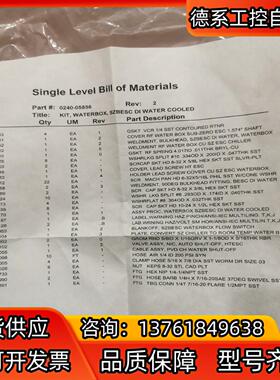 AMAT 0240-05856,整套配件