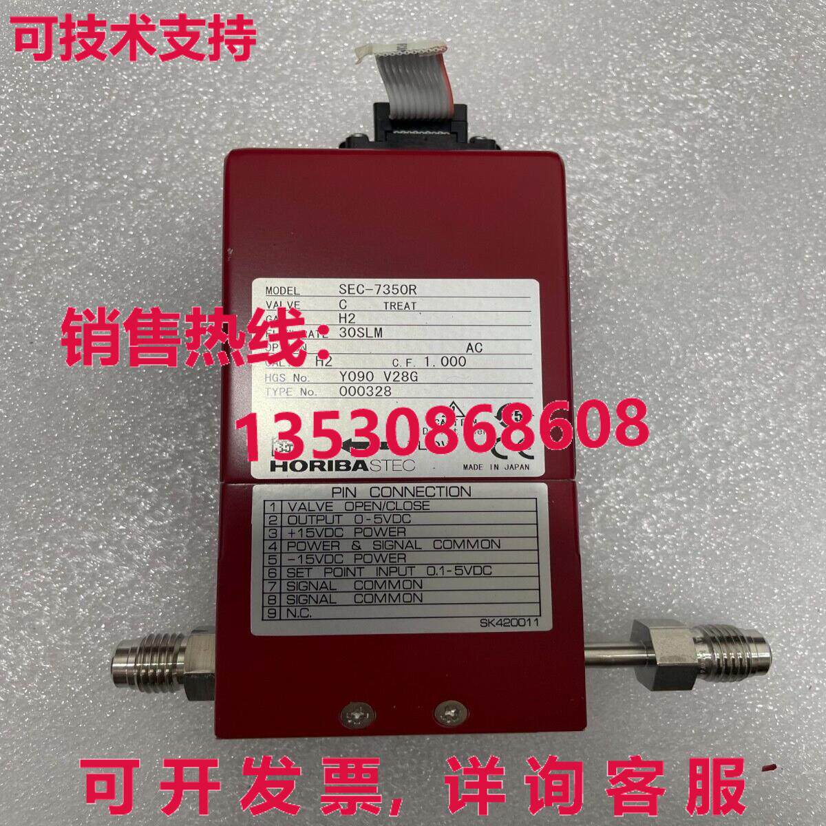 HORIBA STEC SEC-7350R MASS 流量控制器,H2,30SLM,/现货库存