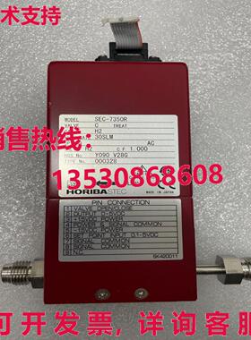 HORIBA STEC SEC-7350R MASS 流量控制器,H2,30SLM,/现货库存