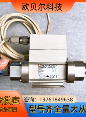 成色很哇塞SMC水计 PF2W704T-N03-67 ,