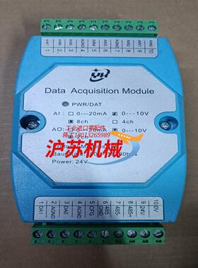 有控ModbusRTU PLC扩展采集io模块开关量输入输出