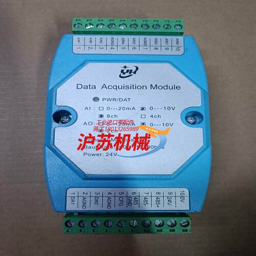 有控ModbusRTU PLC扩展采集io模块开关量输入输出