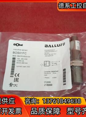 全新原装正品巴鲁夫传感器BOS01FC BOS 18M-PO