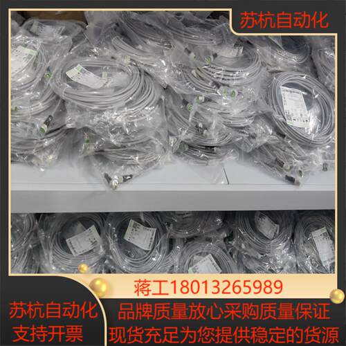 MURR慕尔连接线7000-40021-0541000议价