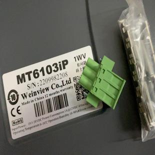 威纶通MT6103iP 22年份