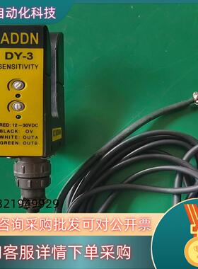 现货ADDN槽型光电开关  DY-3全新未使用