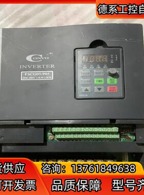 康沃G5变频器，11kw(G)15kwP)型号：FSCG05