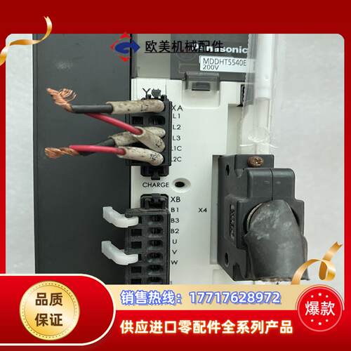 原装 A5系列驱动器 MDDHT5540E ，1.5KW议价