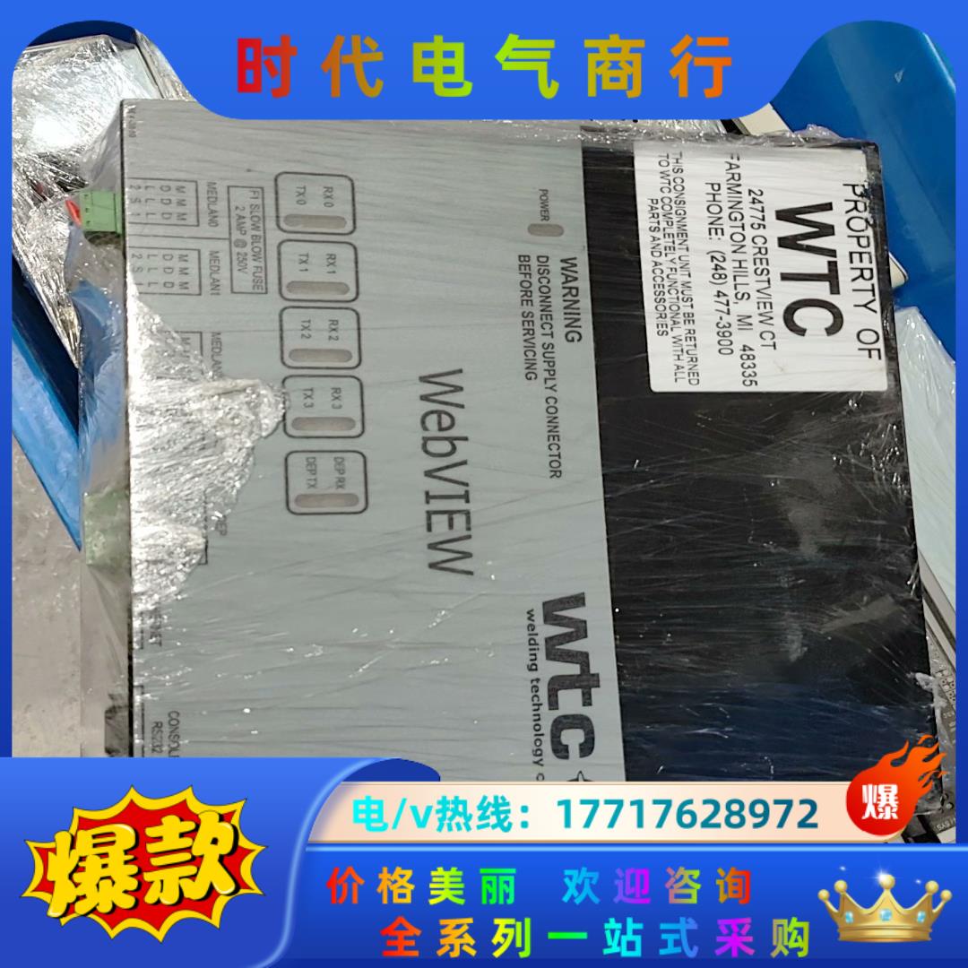 WTC 986-0051 （W11）议价