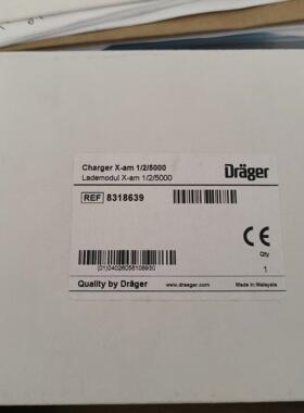 议~格 Drager  8318639，一个，适
