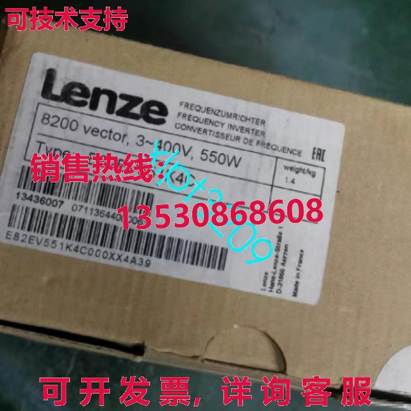 原装供应E82EV551K4C 变频器 E82EV551-4C 8200 矢量 3-400V,500W