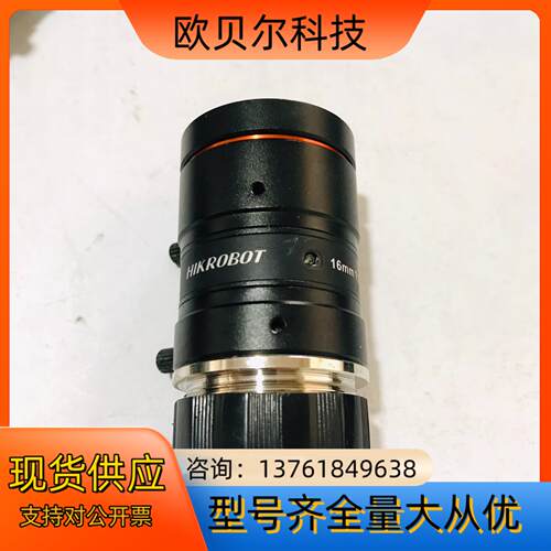 海康工业镜头 MVL-MF1628M-8MP 16mm定焦2