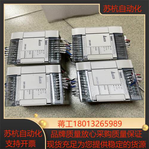 台达plcDVP20EH00T3链接实拍图功