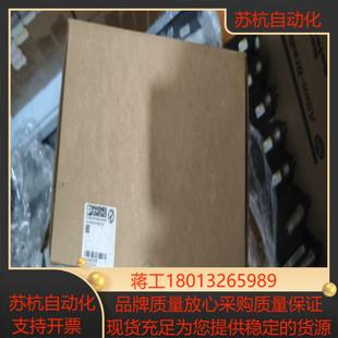 500AC48D 3x400 菲尼克斯电源QUINT