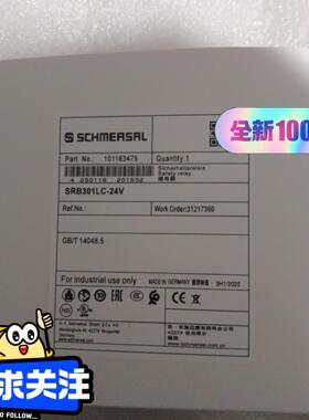 施迈赛安全继电器SRB301LC-24V