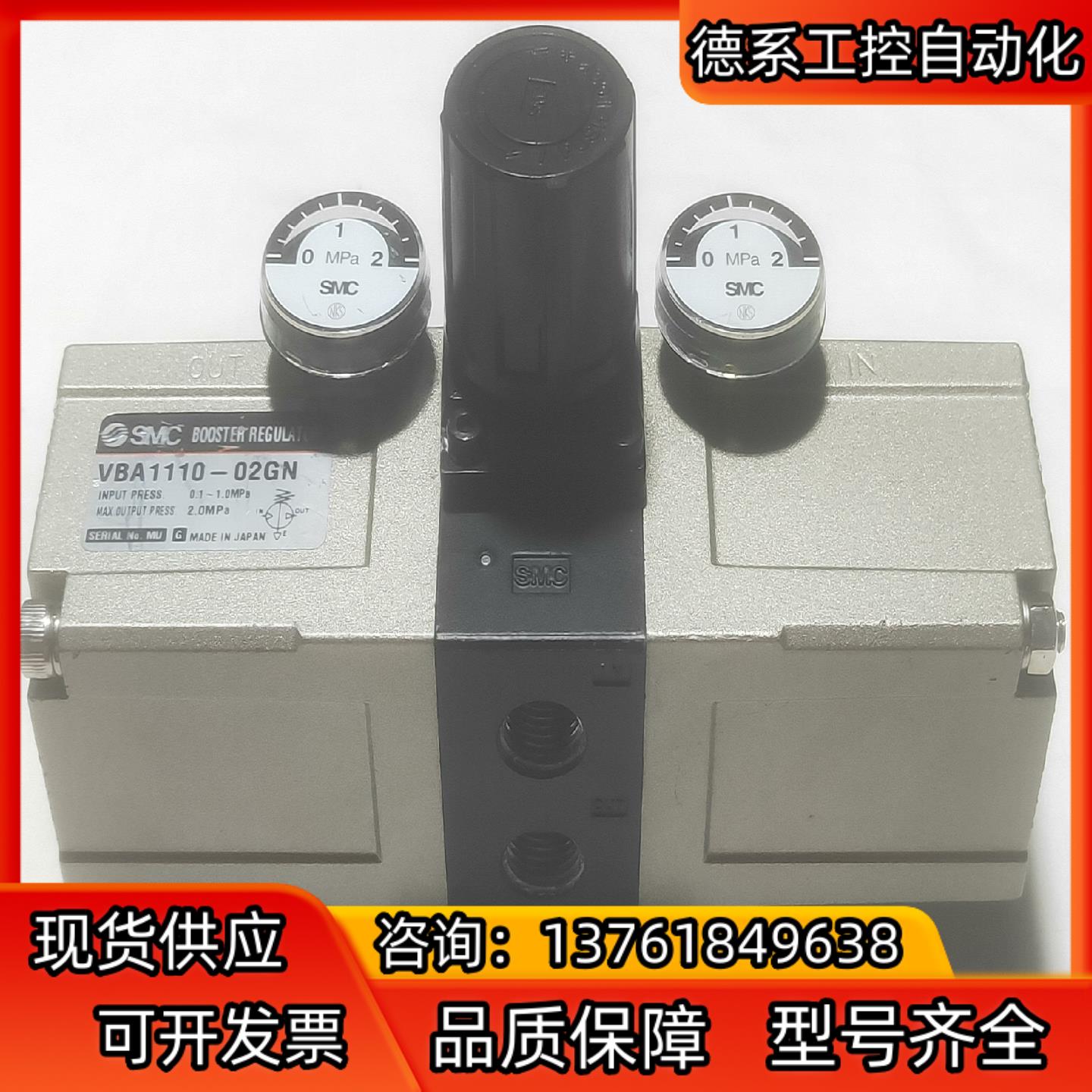 原装正品 SMC  增压阀 VBA1110-02GN