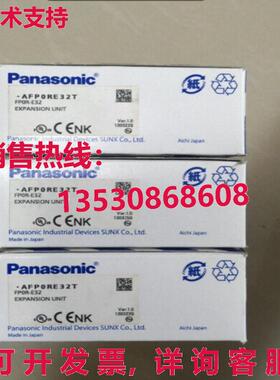 原装供应逻辑控制器AFPORE32T FPOR-E32T-PAN