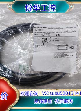 原装IFM易福门EVC005议价