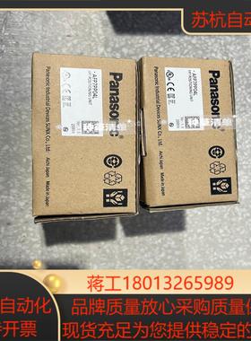 PLC定位模块 AFP7PP04L 全新未使用 议价