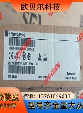 全新170BNO67100  Modicon Mome