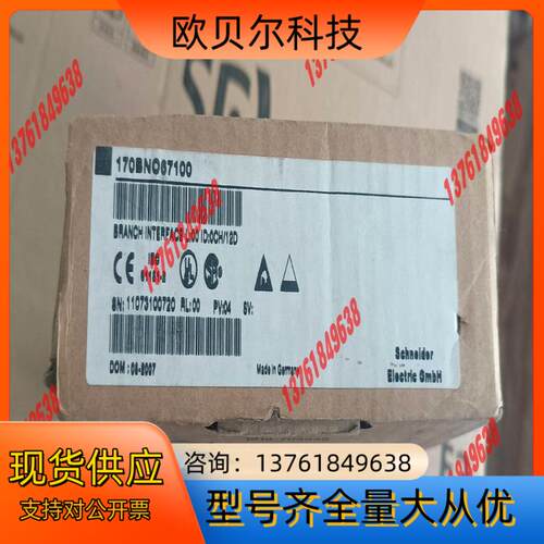 全新170BNO67100  Modicon Mome