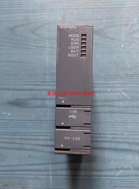 【荣强工控】三菱Q系列CPU模块Q02HCPU 二手拆机功能包好