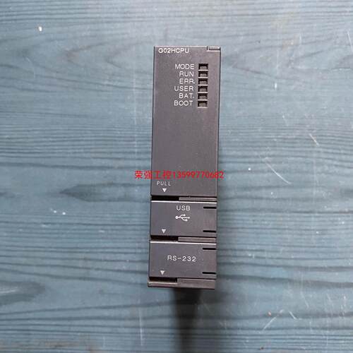 【荣强工控】三菱Q系列CPU模块Q02HCPU 二手拆机功能包好