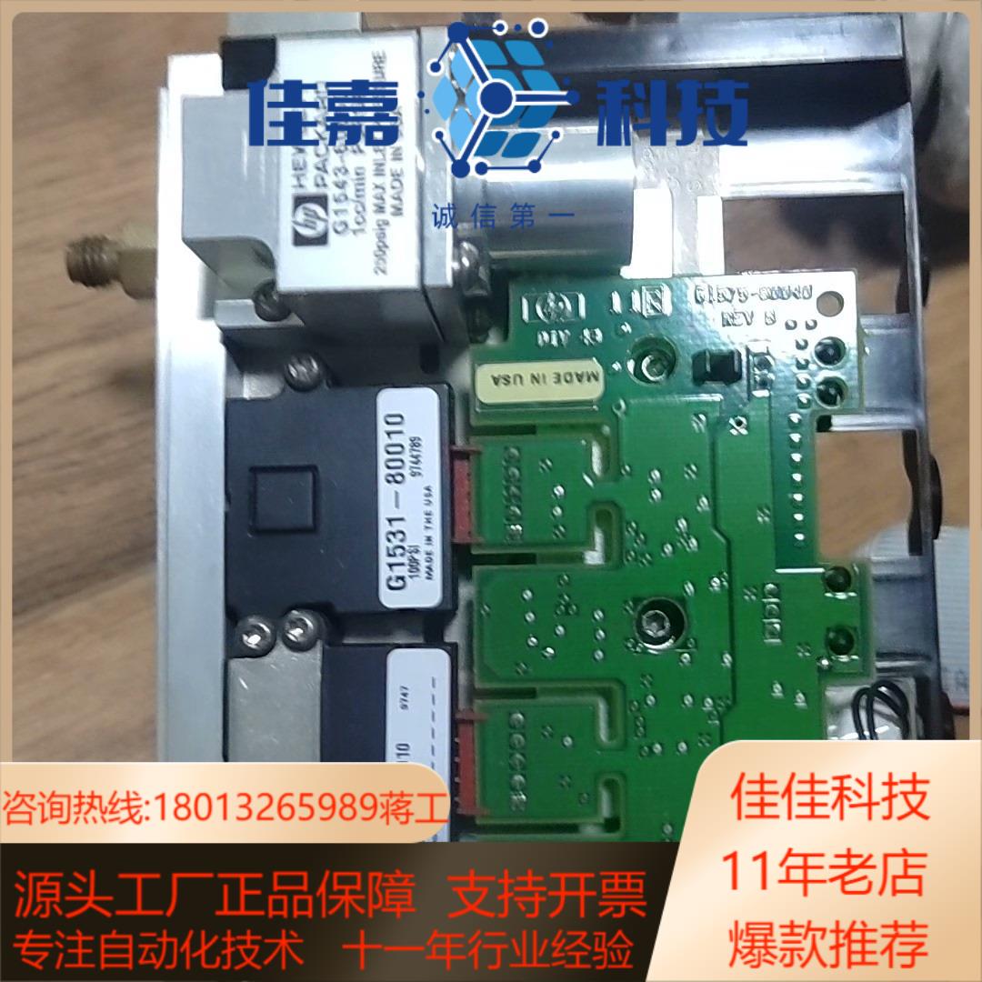 安捷伦气相6890 PP填充柱进样口EPC