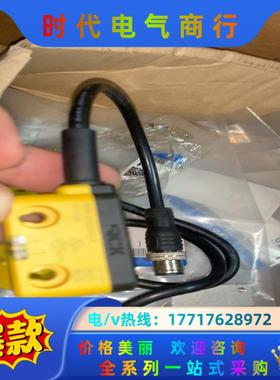 德国SICK西克1073225 1073223整套议价