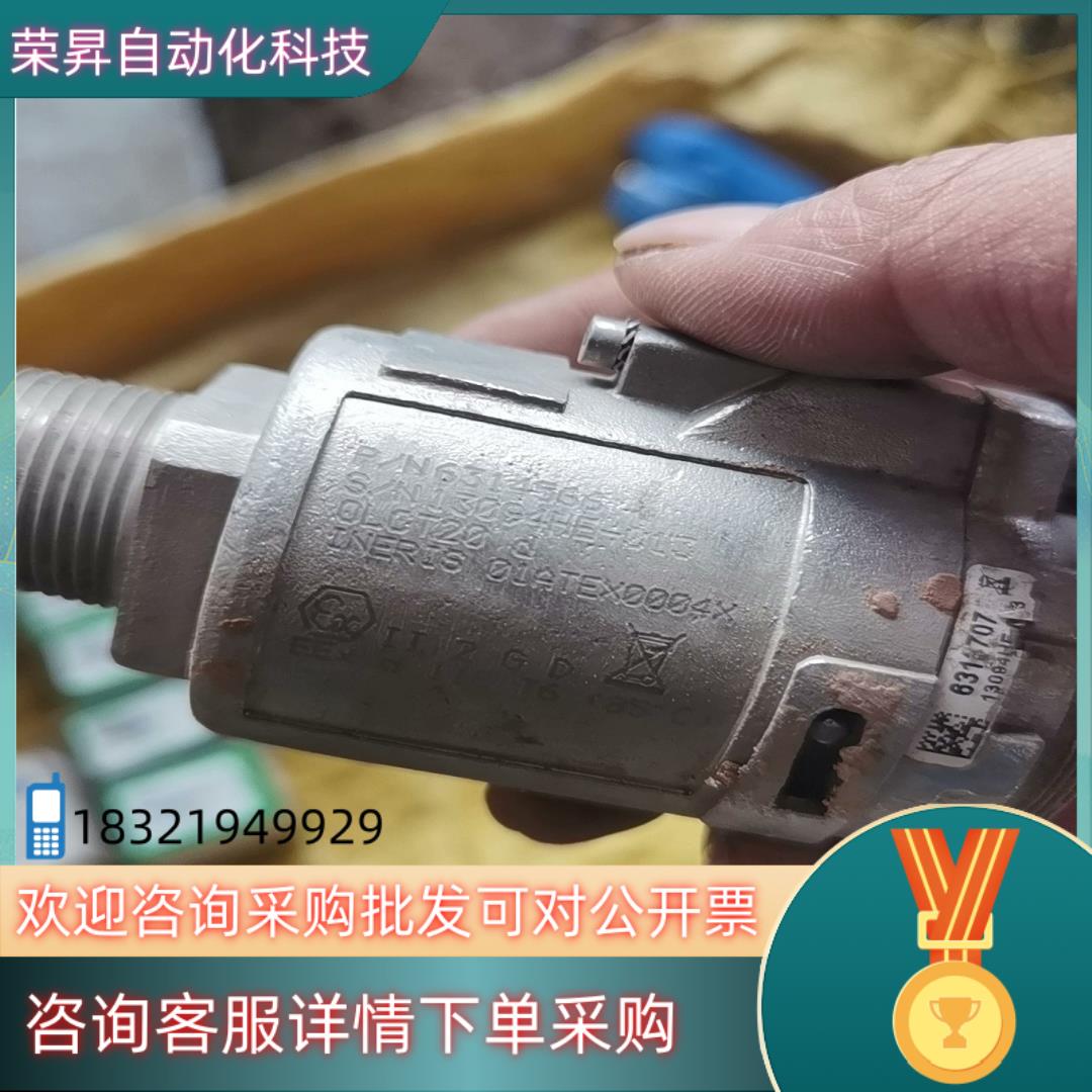 现货OLDHAM ARRAS OLCT20d 传感器 奥德姆 气