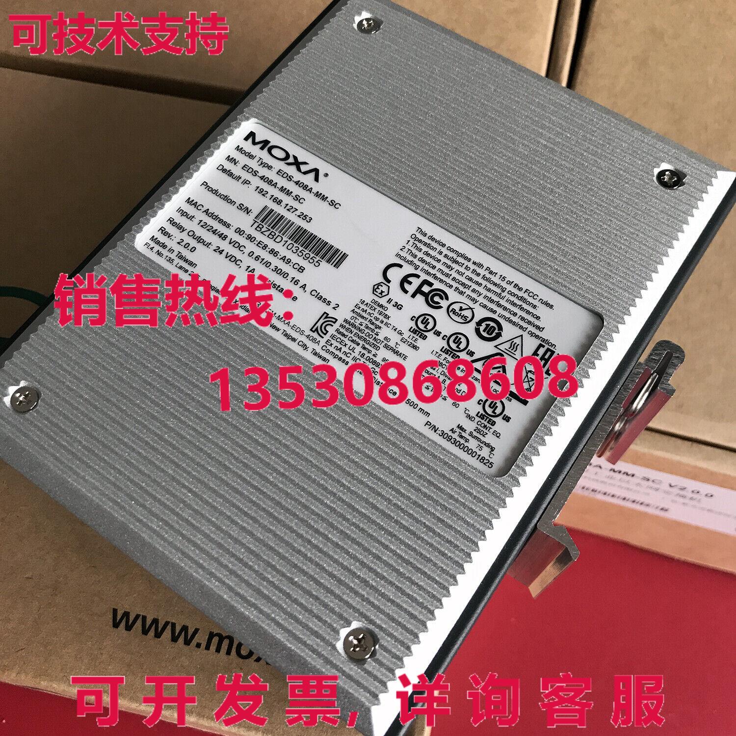 供应原装Moxa EDS-408A-MM-SC以太网交换机EDS408AMMSC