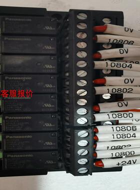 SUNCIO继电器模块Q414