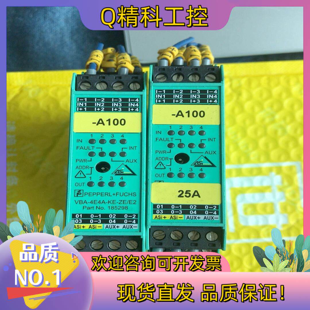 倍加福P+F安全栅VBA-4E4A-KE-ZE/E2