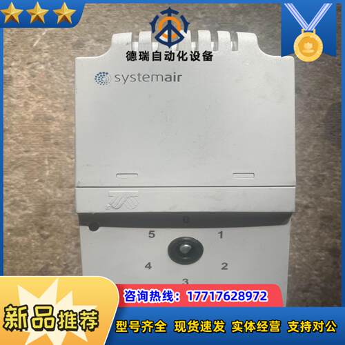 Systemair5000 Type：RE1. 5议价