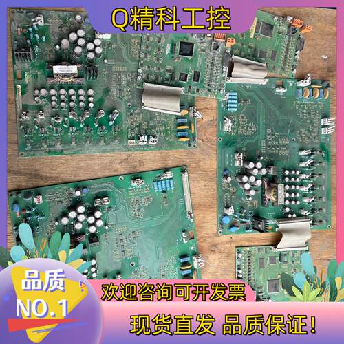 现货南方中治EC550D控制主板和驱动主板