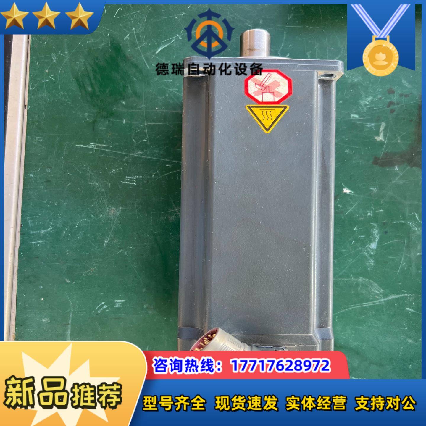 倍福AM8043-0H21-0000伺服电机，功能完好议价