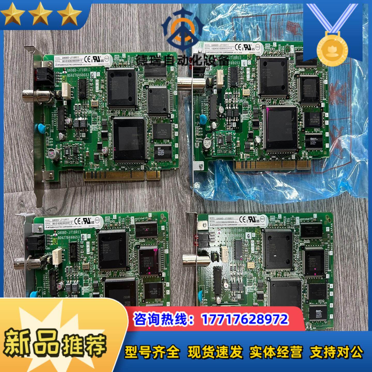 PLC Q80BD-J71BR11 PCI总线的计算机M议价,工业油品/胶粘/化学/实验室用品,其他实验室设备,淘宝优惠券,粉丝福利购,淘宝优惠卷