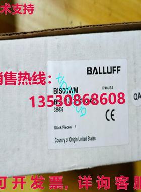 原装供应BALLUFFBIS M-371-000-A01 高频读写天线