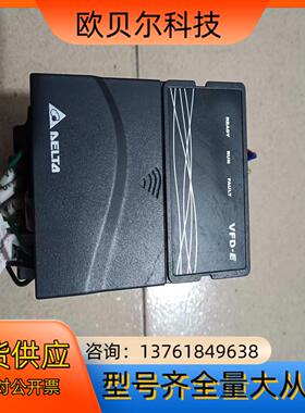 台达变频器  VFD007E21A，九成新，功能正常，为