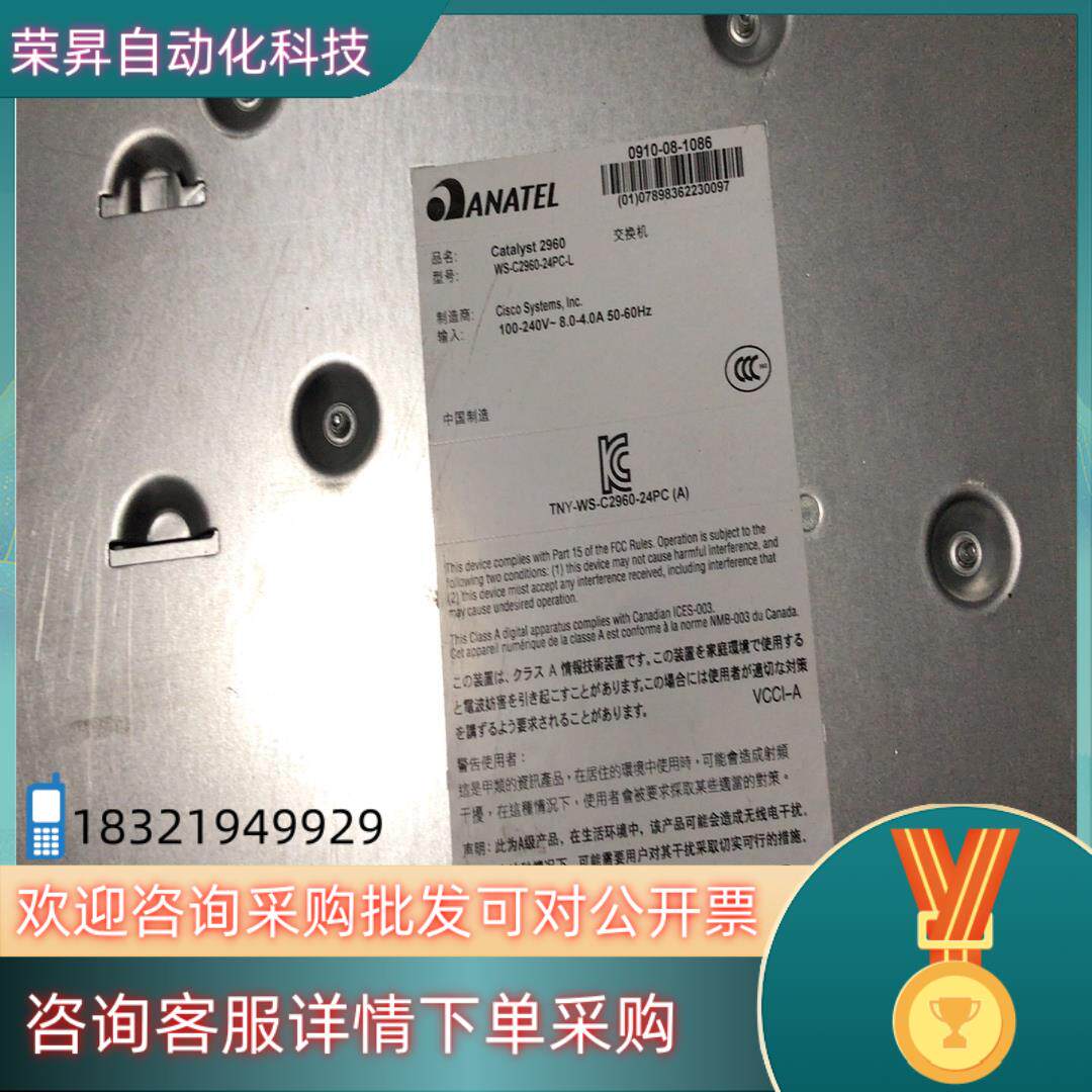 现货交换机WS-C2960-24PC-L