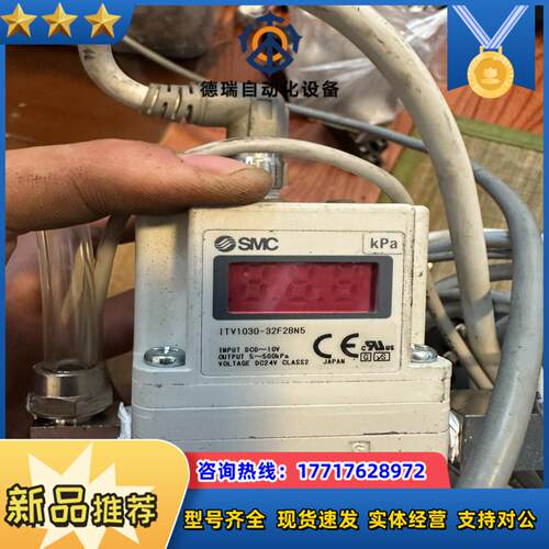 itv1030-32f2bn5议价