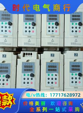 金田 JTE320S  V0055G3  5.5kw/7.5