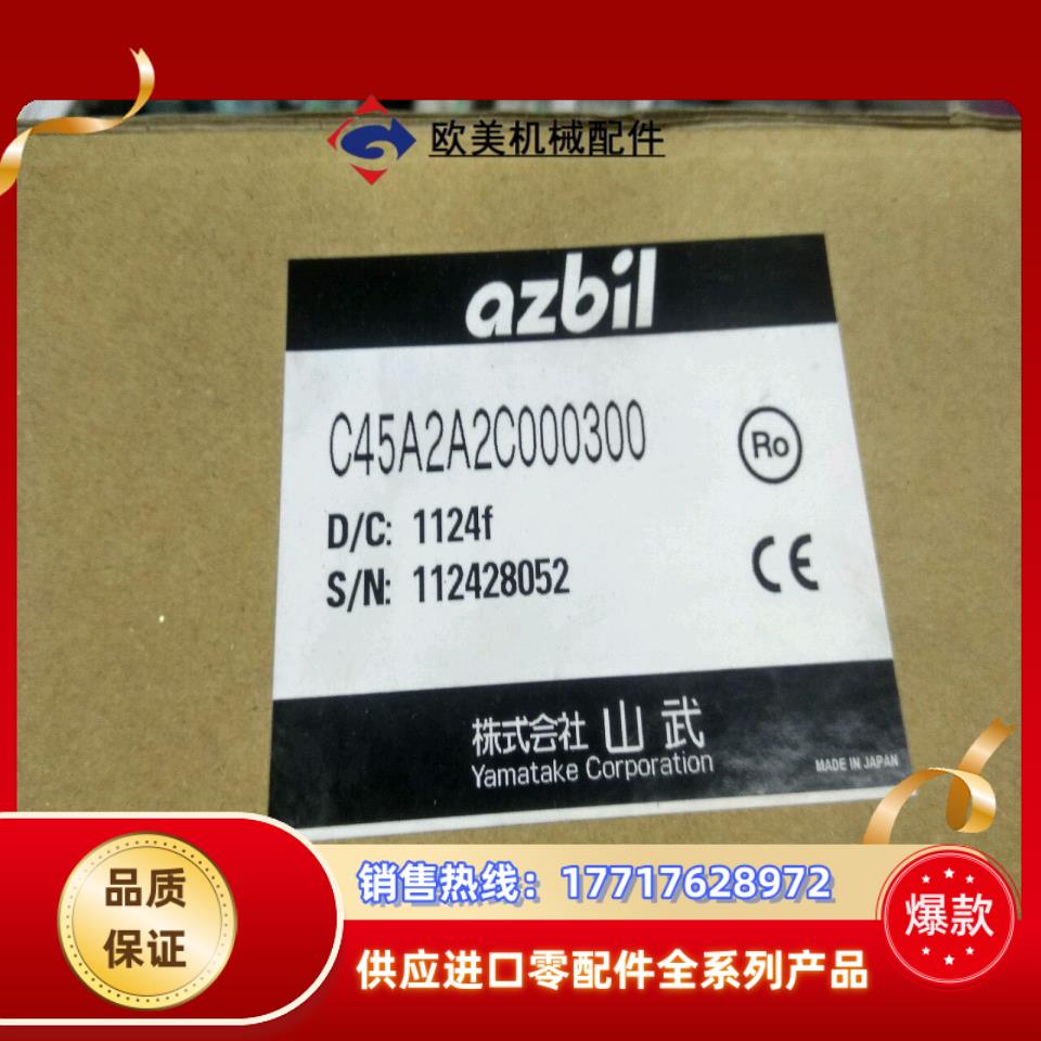 SDC45A，C45A2A2c000300数字调节器议价