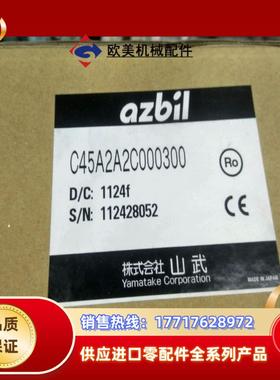 SDC45A，C45A2A2c000300数字调节器议价