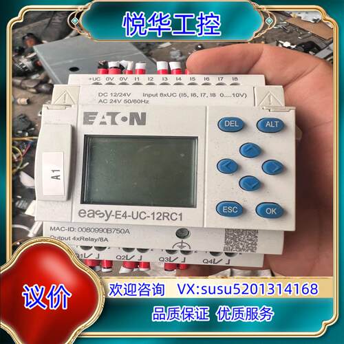 原装EATON MOELLER控制继电器EASY-E4-UC-1议价