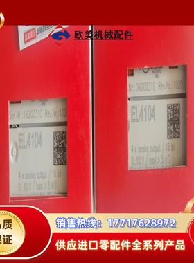 EL4104  EL4014  BK9050 BECKHOF议价